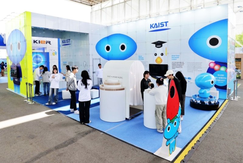 지난해 열린 대한민국 과학축제의 KAIST 전시관 (출처=연합뉴스)