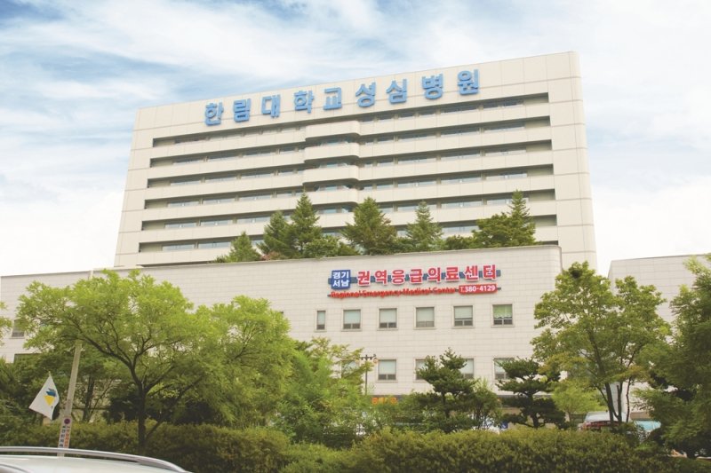 한림대성심병원 전경 (출처=연합뉴스)