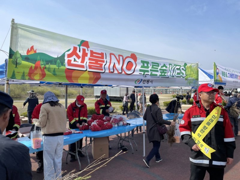 [안동=뉴시스] 안동시 낙동강 둔치에서 나무를 나눠주고 있다. 2025.04.15. (사진=안동시 제공) photo@newsis.com *재판매 및 DB 금지