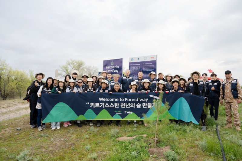 [대구=뉴시스] 티웨이항공 '키르기스스탄 천년의 숲 만들기' 실시 (사진=티웨이항공 제공) photo@newsis.com *재판매 및 DB 금지
