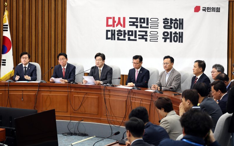 [서울=뉴시스] 조성봉 기자 = 권성동 국민의힘 원내대표가 지난 11일 오전 서울 여의도 국회에서 열린 원내대책회의에서 발언을 하고 있다. 2025.04.11. suncho21@newsis.com