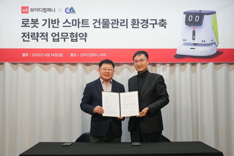 "건물청소를 왜 사람이 해, 로봇이 하면 되는걸"