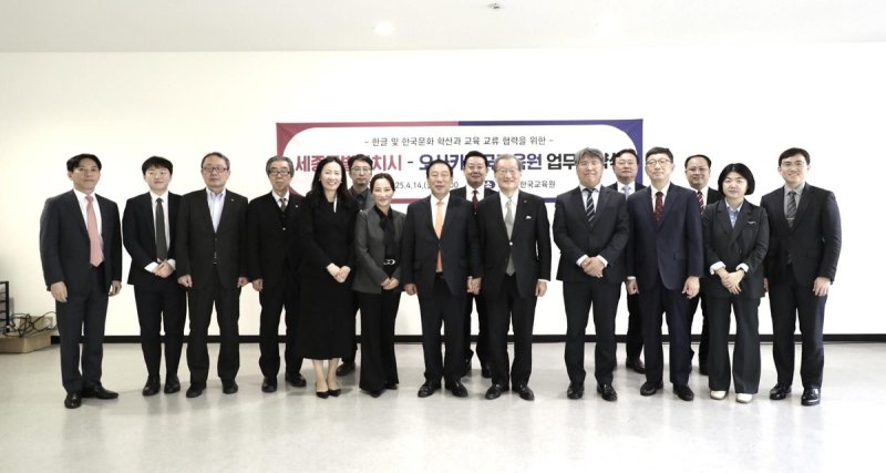 일본 출장 중인 최민호 세종시장 일행 (출처=연합뉴스)