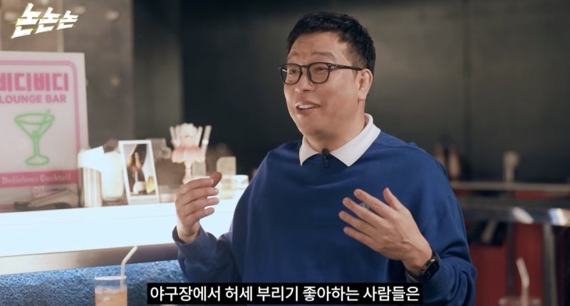 강병규 "프로야구선수 스폰서 많다…연예계보다 심해"