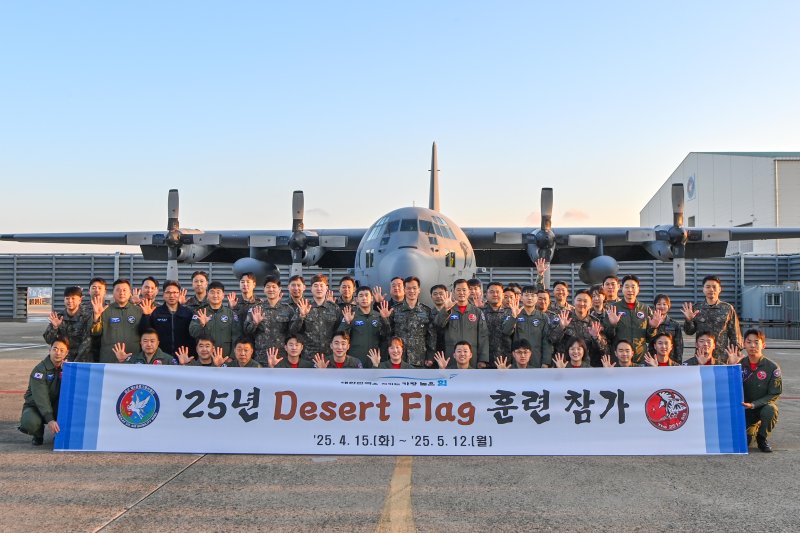 공군, UAE서 열리는 다국적 연합훈련 '데저트 플래그' 참가