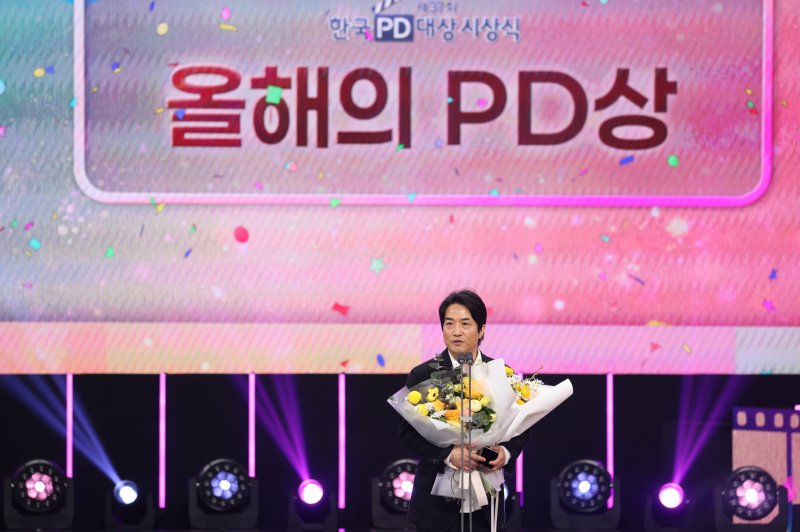 스튜디오 슬램 윤현준 대표, 한국PD대상 '올해의 PD상' 수상