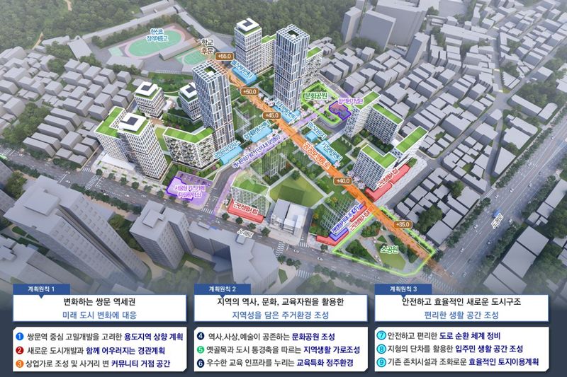 도봉구 쌍문동 81 일대 종합구상도. 서울시 제공