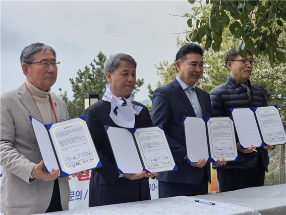 맨발걷기국민운동본부, 여수요양병원 등과 4자 협약 체결