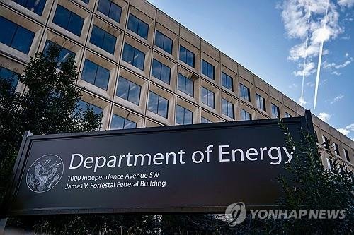 미국 에너지부 건물 모습. 연합뉴스