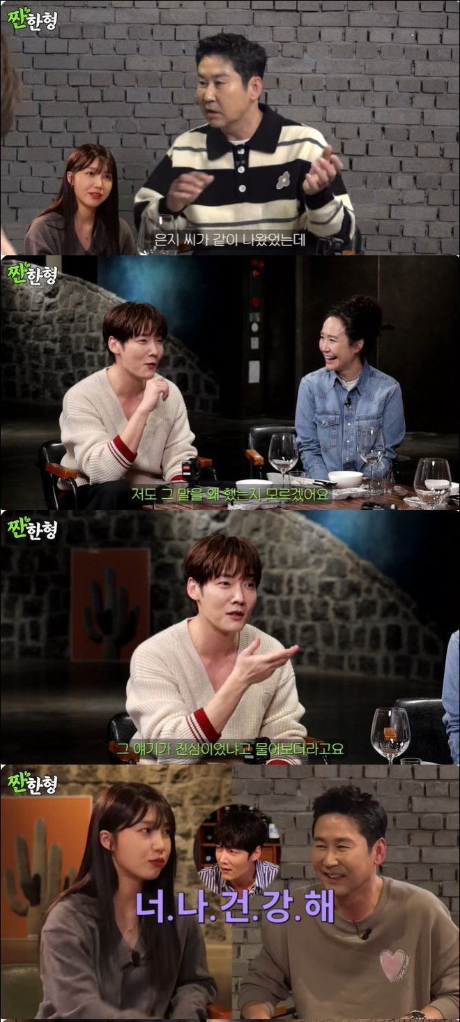 최진혁, 정은지와 열애설 언급 "그때 그 말 왜 했는지…"