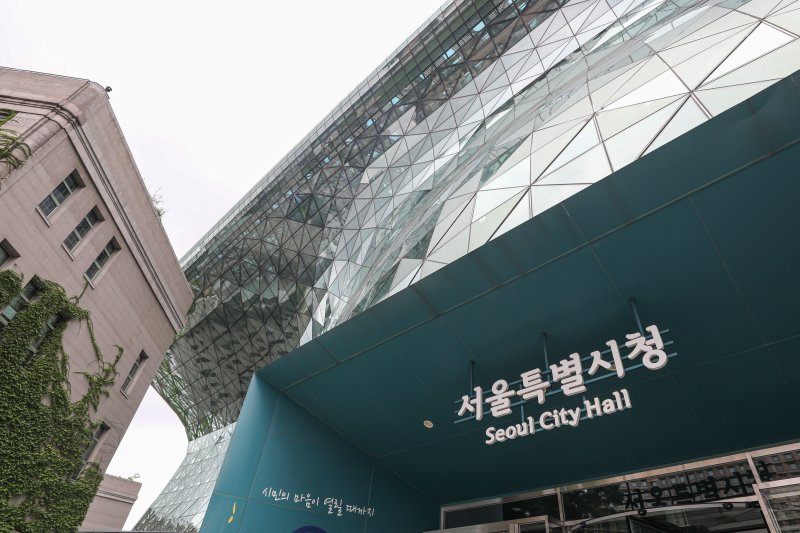 [서울=뉴시스] 권창회 기자 = 서울 중구 서울시청 전경. 2023.07.17. kch0523@newsis.com