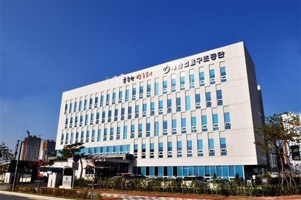 대한법률구조공단 (출처=연합뉴스)