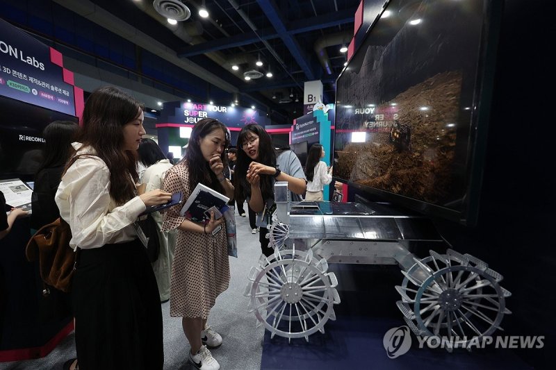 (출처=연합뉴스)
