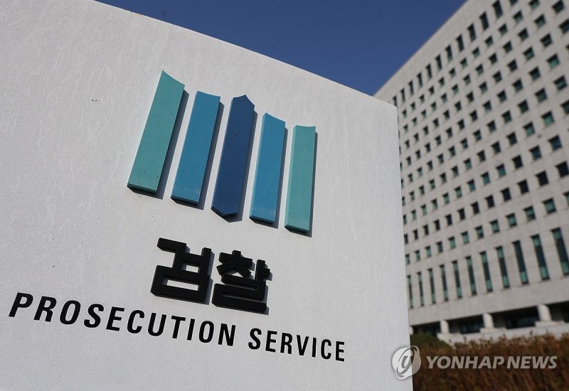 '수억대 금품 수수 혐의' 이베스트투자증권 전 본부장 구속영장 (출처=연합뉴스)