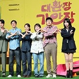 ′대환장기안장′ 진 ″BTS 상 받았을 때보다 연락 더 많이와″ [N현장]