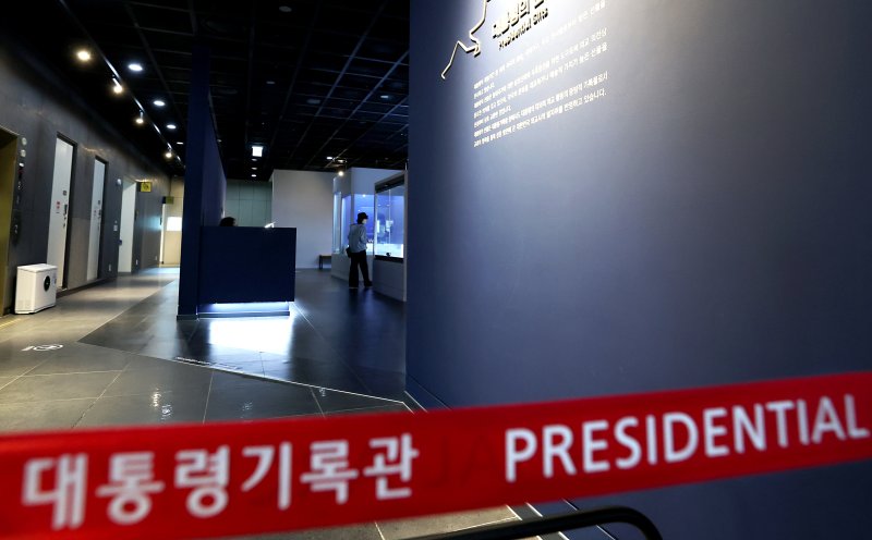 행정안전부 대통령기록관 관장 교체와 관련 윤석열 정부시절 대통령실 실무자가 후보에 오르며 논란이 이어지고 있는 가운데 세종시 어진동 대통령기록관은 대통령기록물 생산기관 현장점검에 들어갔다. 2025.4.10/뉴스1 ⓒ News1 김기남 기자