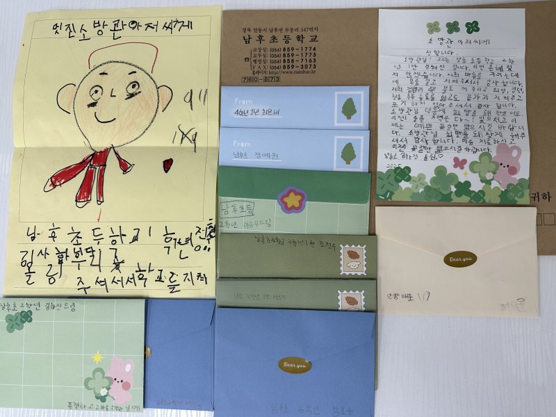경북 안동시 남후면 남후초등학교 10여명의 학생들이 고사리 손으로 직접 쓴 '감사의 편지'.(단양소방서 제공)/뉴스1