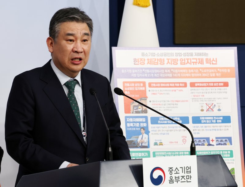 [서울=뉴시스] 배훈식 기자 = 최승재 중소기업 옴부즈만이 15일 오전 서울 종로구 정부서울청사 별관에서 중소기업 소상공인 현장체감형 자치법규 규제혁신 브리핑을 하고 있다. 2025.04.15. dahora83@newsis.com