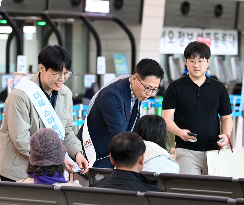 "비행기 타기 전 보조배터리 확인하세요"... 한국공항公 캠페인