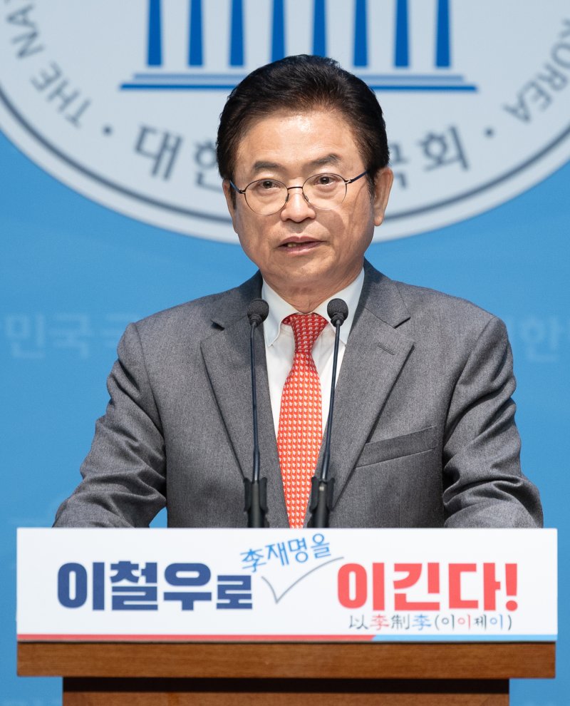 이철우 경북지사가 지난 9일 서울 여의도 국회 소통관에서 기자회견을 열어 제21대 대통령 선거 출마를 선언했다. 2025.4.9/뉴스1 ⓒ News1 이재명 기자