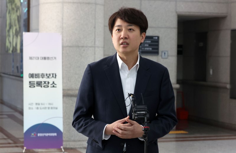 [과천=뉴시스] 김선웅 기자 = 이준석 개혁신당 의원이 8일 경기 과천시 중앙선거관리위원회에서 오는 6월 3일 실시되는 제21대 대통령선거에 예비후보 등록을 마친 뒤 소감과 각오를 말하고 있다. 2025.04.08. mangusta@newsis.com