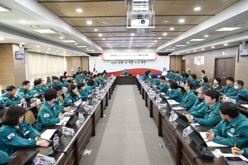2025년 제1차 민생경제 활성화 대책보고회 (출처=연합뉴스)