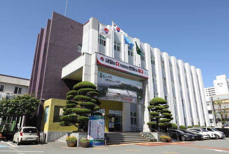 부산 북구청 전경 ⓒ News1 윤일지 기자