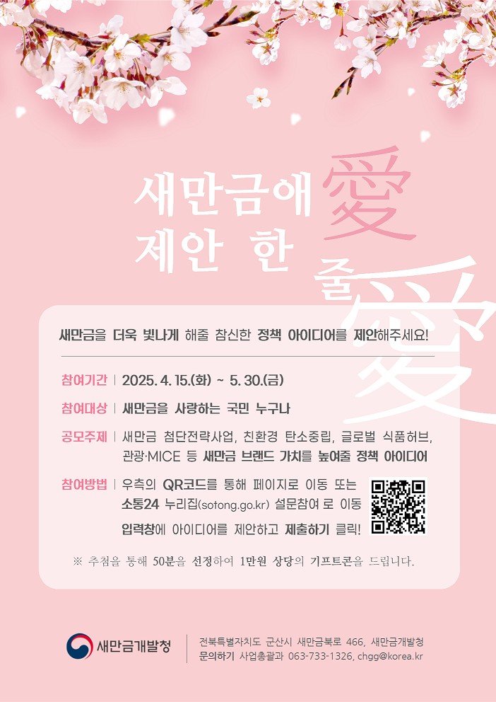 (출처=뉴시스/NEWSIS)