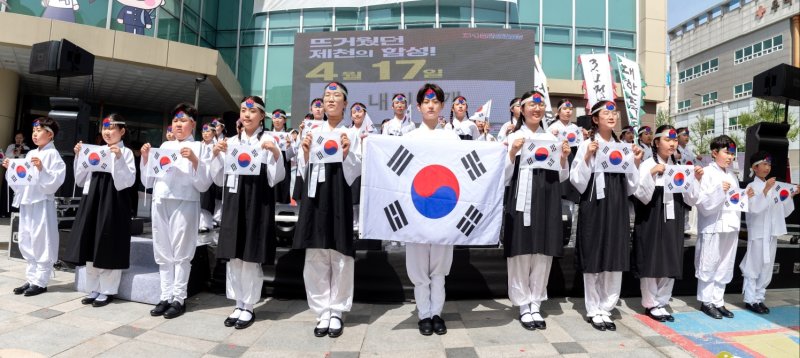 지난해 제천 '3·1절 독립만세운동'.(제천문화원 제공)/뉴스1