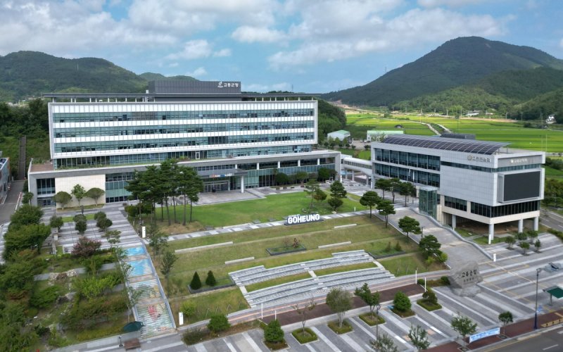 고흥군청 (출처=연합뉴스)