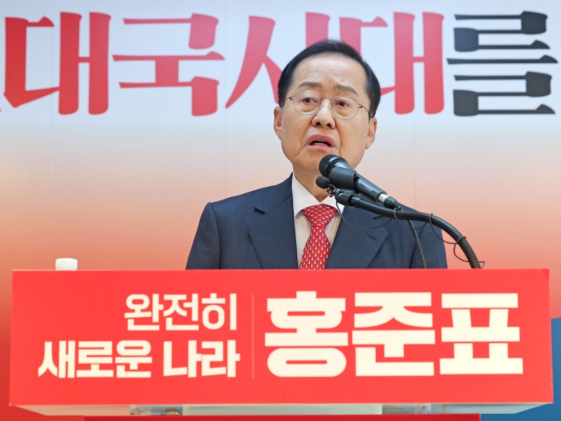 정책경쟁 나선 보수진영 韓·洪..金은 친기업 행보
