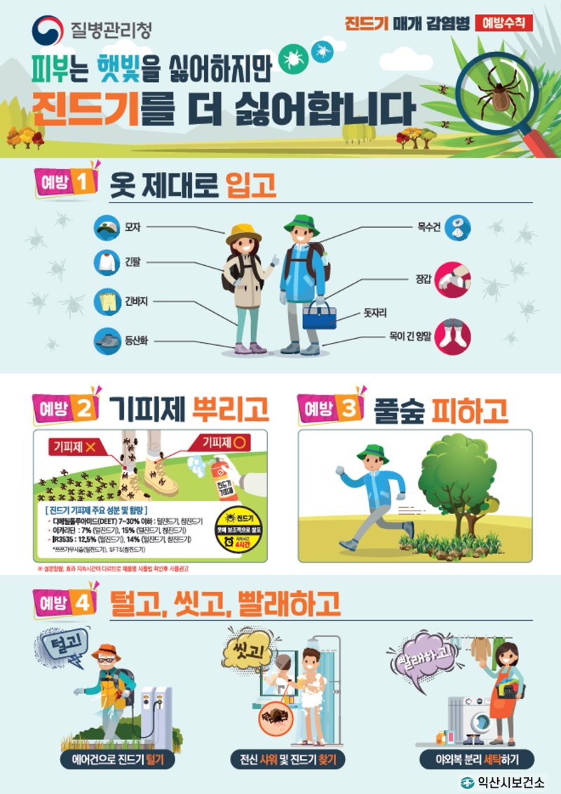 (출처=뉴시스/NEWSIS)