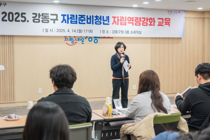 (서울 강동구 제공)