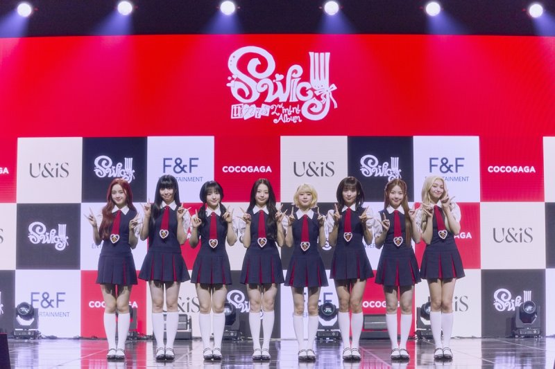 걸그룹 유니스 (출처=연합뉴스)