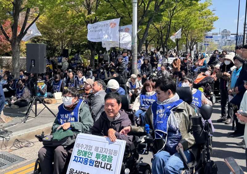 울산 장애인 거주시설 상습학대사건 공동대책위원회가 15일 울산시청 남문 앞에서 집회를 열었다.2025.4.15./뉴스1 김세은 기자