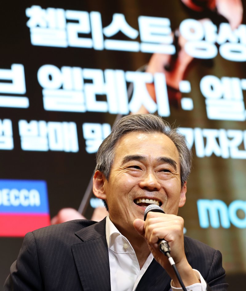 첼리스트 양성원. 2025.4.15/뉴스1 ⓒ News1 오대일 기자