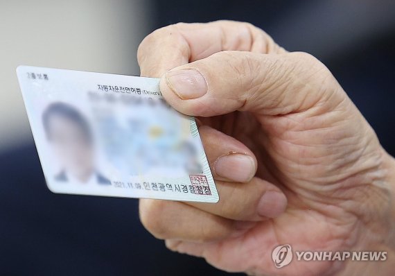 사진은 기사 내용과 무관. / 사진=연합뉴스