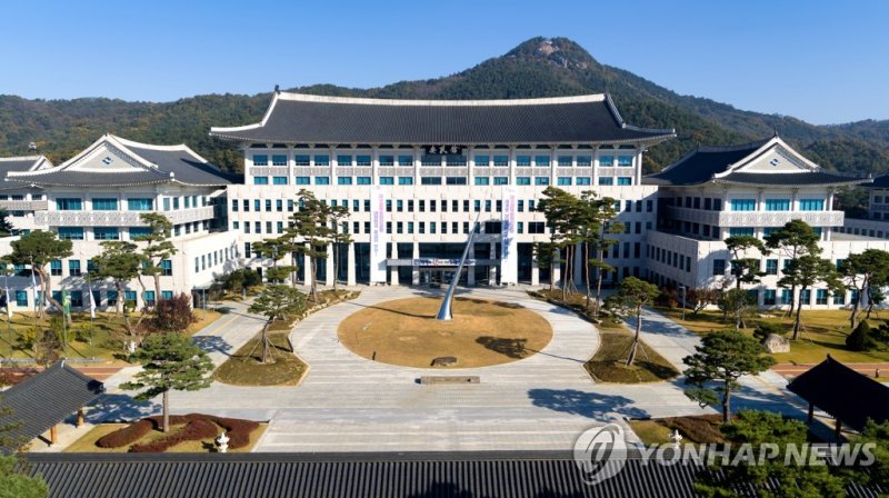 경북도청 (출처=연합뉴스)