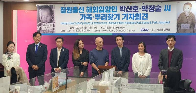 [창원=뉴시스] 강경국 기자 = 1970년대 경남 마산 애리원에서 홀트아동복지회를 통해 벨기에로 입양됐던 박산호씨와 박정술씨가 15일 창원시청 프레스센터에서 가족·뿌리찾기 기자회견을 갖고 있다. 2025.04.15. kgkang@newsis.com