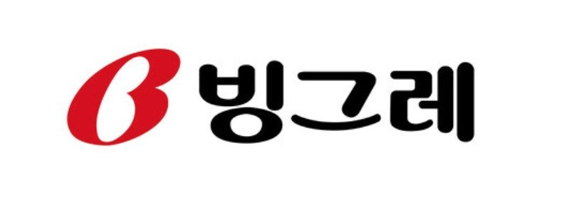 (빙그레 제공)