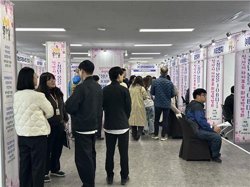 익산시, 다이로움 취업박람회 (출처=연합뉴스)