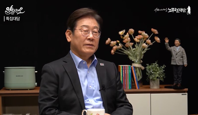 더불어민주당 대권주자인 이재명 전 대표가 알릴레오 특집대담 '위기의 대한민국, 새 정부의 과제는?'에 출연해 도올 김용옥, 유시민 작가와 대담하는 영상이 15일 공개됐다. 사람사는세상 노무현재단 제공