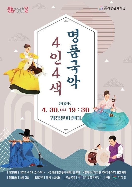 *홍보 포스터 *재판매 및 DB 금지