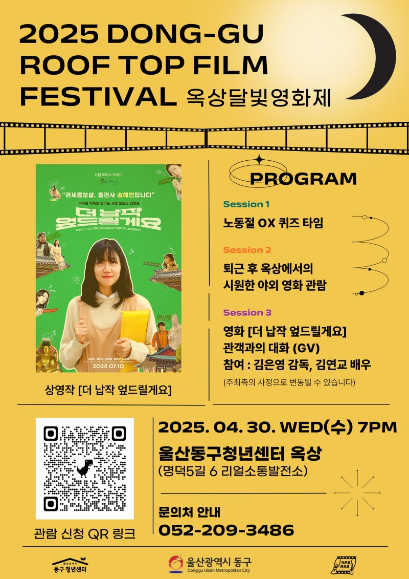 (출처=뉴시스/NEWSIS)