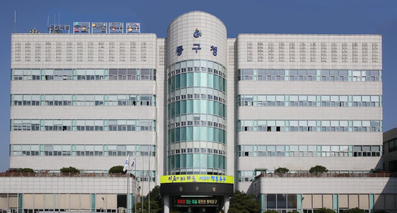 [광주=뉴시스] 광주 동구청 전경. (사진 = 광주 동구 제공) photo@newsis.com *재판매 및 DB 금지