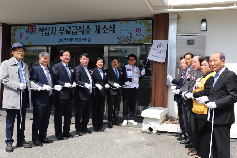[광주=뉴시스] 대한적십자사 광주전남지사는 광주 북구 임동 광주봉사관 적십자 무료급식소 시범운영을 마치고 정식 운영에 들어간다고 15일 밝혔다. (사진 = 대한적십자사 광주전남지사 제공) 2025.04.15.photo@newsis.com *재판매 및 DB 금지