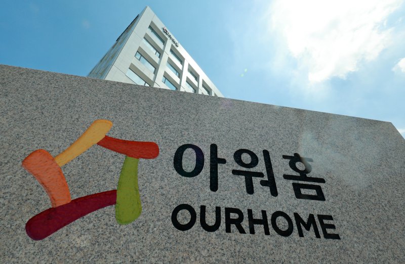 [서울=뉴시스] 서울 강서구 아워홈 본사. photo@newsis.com