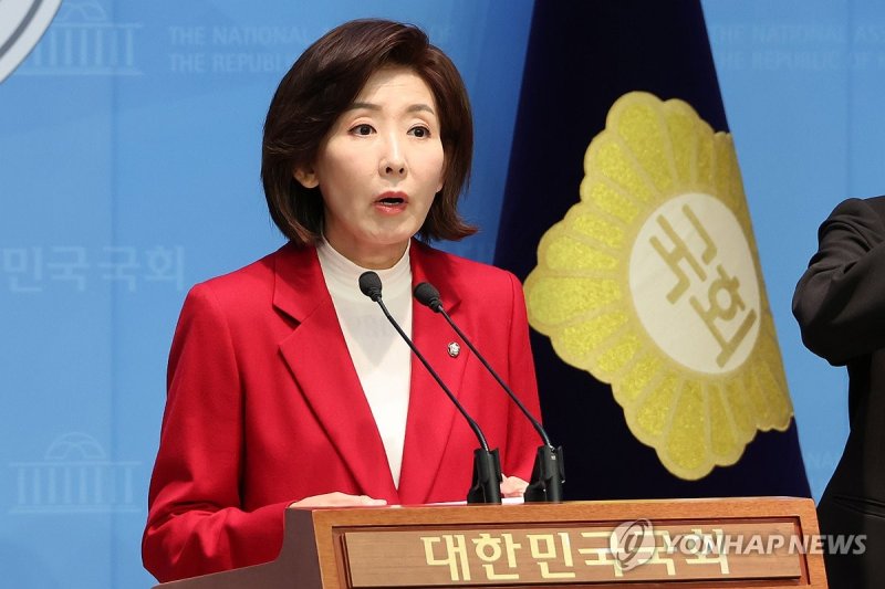 'G5 강국' 공약 발표하는 나경원 의원 (출처=연합뉴스)