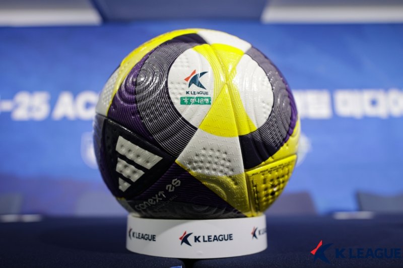 [서울=뉴시스] 하나은행 K리그1 2025 공인구. (사진=한국프로축구연맹 제공) *재판매 및 DB 금지