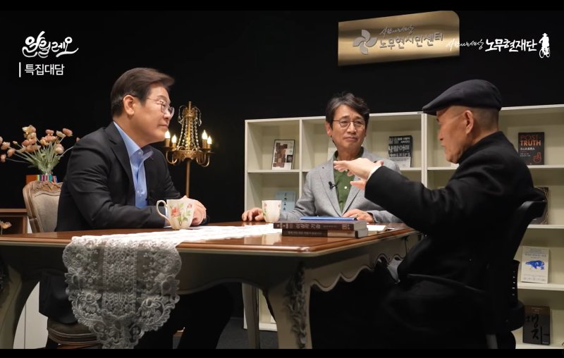더불어민주당 대권주자인 이재명 전 대표가 알릴레오 특집대담 '위기의 대한민국, 새 정부의 과제는?'에 출연해 도올 김용옥, 유시민 작가와 대담하는 영상이 15일 공개됐다. (사람사는세상 노무현재단 제공, 재판매 및 DB 금지) 2025.4.15/뉴스1
